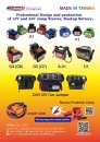 Cens.com Taiwan Hand Tools AD HPMJ CO., LTD.