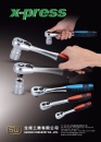 Cens.com Taiwan Hand Tools AD SUNWAY INDUSTRY CO., LTD.