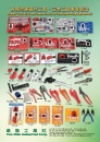 Cens.com Taiwan Hand Tools AD YEN CHIN INDUSTRIAL CORP.