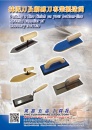 Cens.com Taiwan Hand Tools AD YING FU HARDWARE & TOOL CORP.