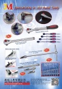 Cens.com Taiwan Hand Tools AD JAN MING HAND TOOL CO., LTD.