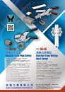 Cens.com Taiwan Hand Tools AD HONG JIN HARDWARE CORPORATION