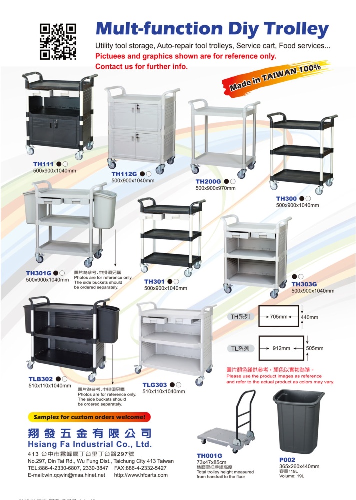 Taiwan Hand Tools HSIANG FA INDUSTRIAL CO., LTD.