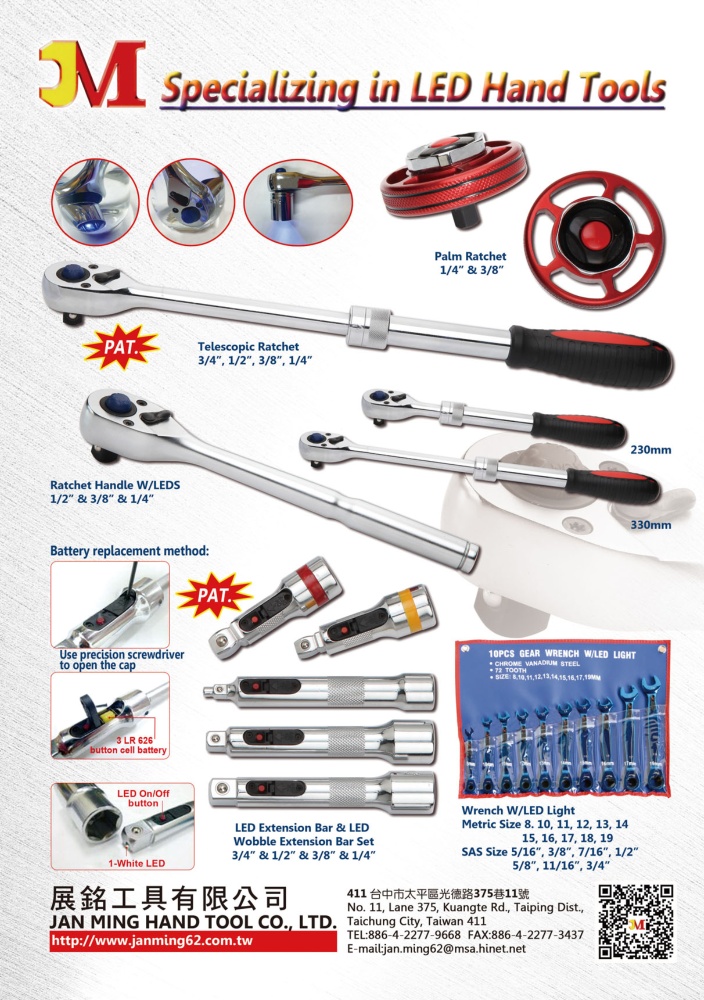 Taiwan Hand Tools JAN MING HAND TOOL CO., LTD.