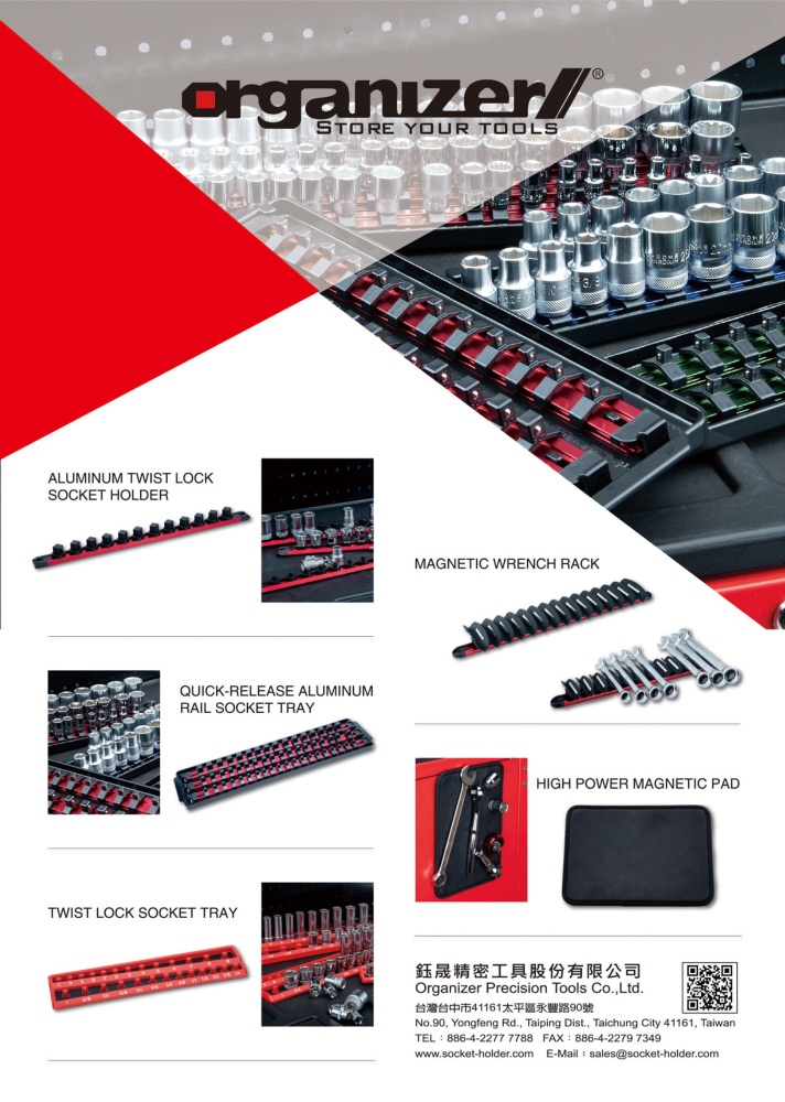 Taiwan Hand Tools ORGANIZER PRECISION TOOLS CO., LTD.