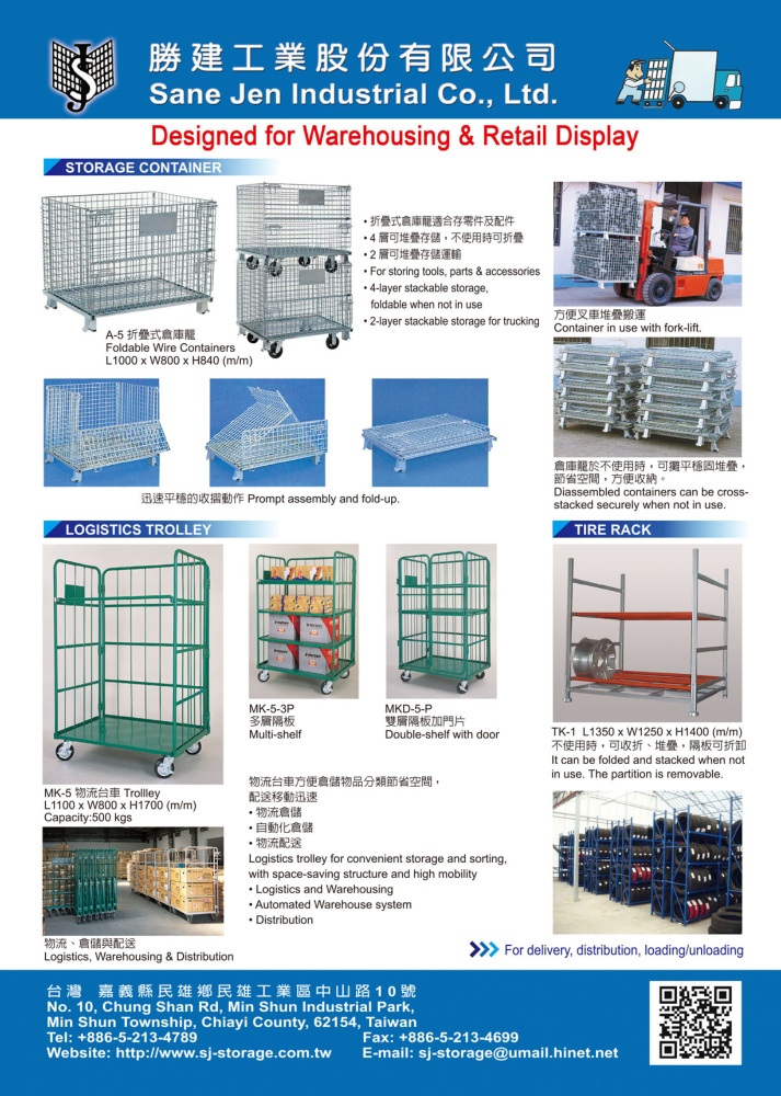 SANE JEN INDUSTRIAL CO., LTD.