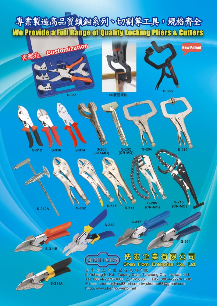 Taiwan Hand Tools SHEN HORN ENTERPRISE CO., LTD.