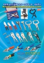 Cens.com Taiwan Hand Tools AD SHEN HORN ENTERPRISE CO., LTD.