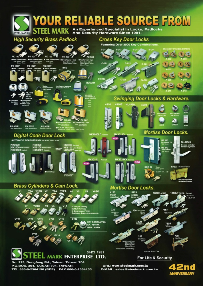 台灣手工具年鑑 甫記實業有限公司