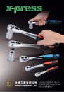 Cens.com Taiwan Hand Tools AD SUNWAY INDUSTRY CO., LTD.