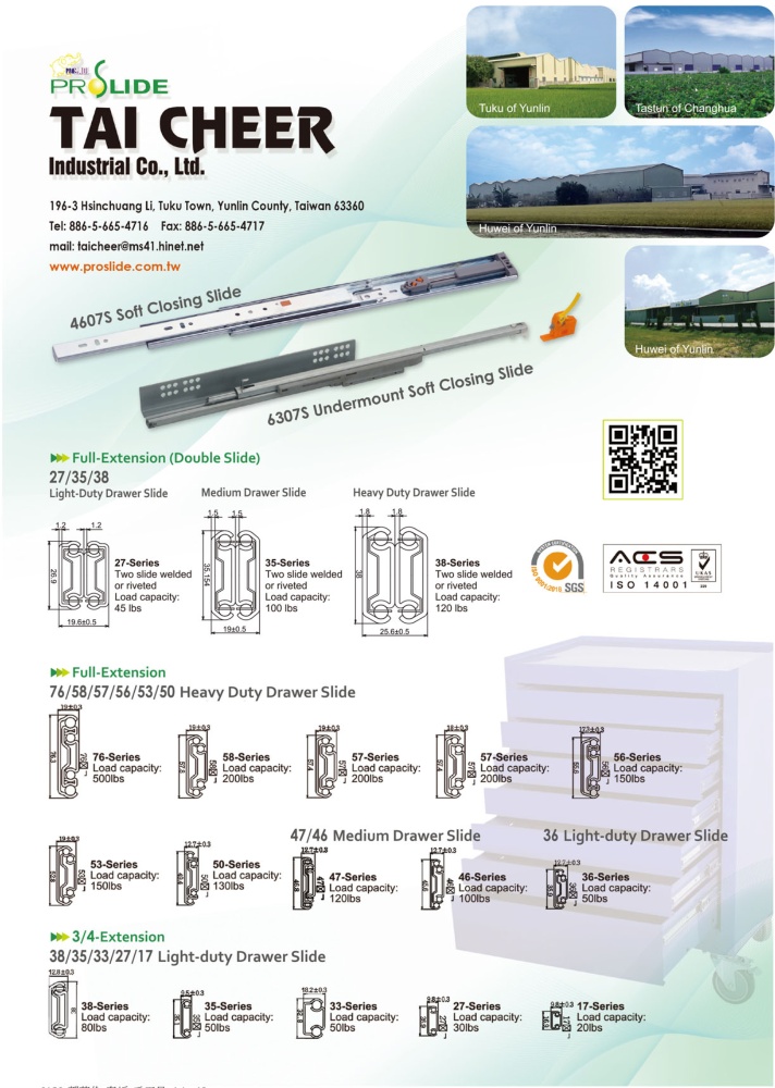 台灣手工具年鑑 泰圻工業股份有限公司