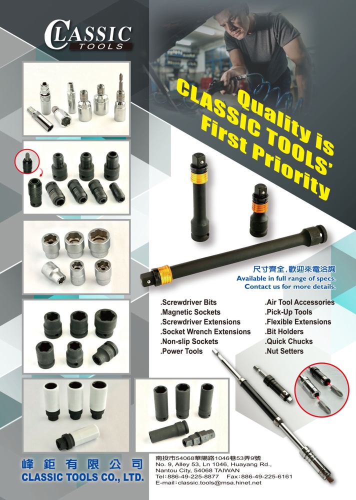 Taiwan Hand Tools CLASSIC TOOLS CO., LTD.