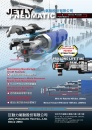 Cens.com Taiwan Hand Tools AD JETLY PNEUMATIC TOOL CO., LTD.