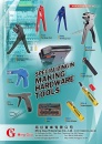 Cens.com Taiwan Hand Tools AD MING GUU ENTERPRISE CO., LTD.