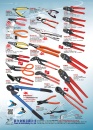 Cens.com Taiwan Hand Tools AD POWER & HARD INDUSTRY CO., LTD.