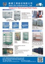 Cens.com Taiwan Hand Tools AD SANE JEN INDUSTRIAL CO., LTD.