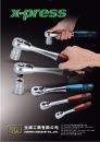 Cens.com Taiwan Hand Tools AD SUNWAY INDUSTRY CO., LTD.