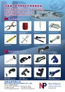 Cens.com Taiwan Hand Tools AD NEW PETERSEN ENTERPRISE CO., LTD.