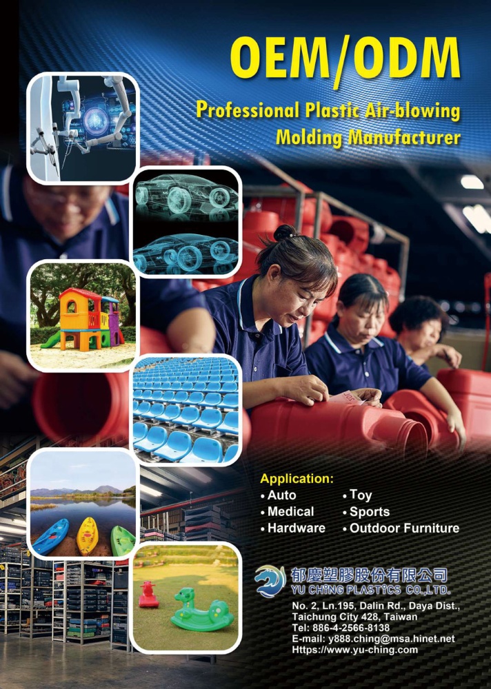 Taiwan Hand Tools YU CHING PLASTICS CO., LTD.