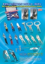 Cens.com Taiwan Hand Tools AD SHEN HORN ENTERPRISE CO., LTD.
