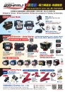 Cens.com Taiwan Hand Tools AD HPMJ CO., LTD.