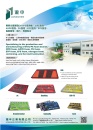 Cens.com Taiwan Hand Tools AD LONG SHEN ENTERPRISE CO., LTD.