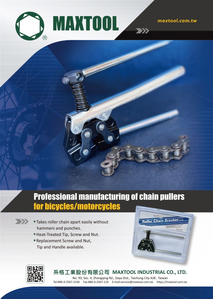 Taiwan Hand Tools MAXTOOL INDUSTRIAL CO., LTD.