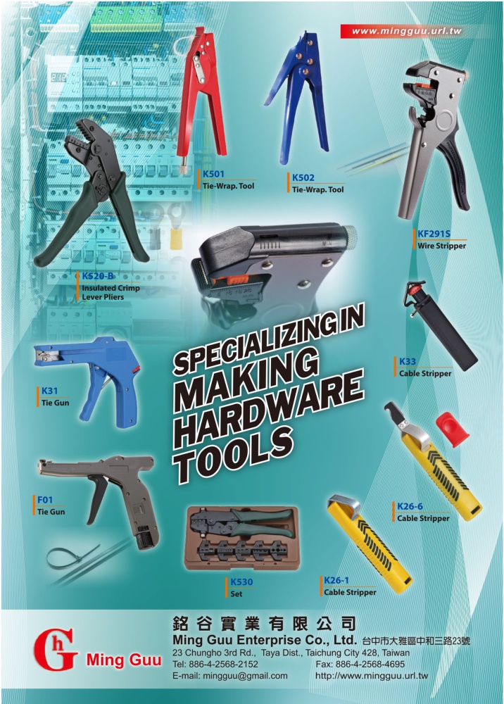 Taiwan Hand Tools MING GUU ENTERPRISE CO., LTD.