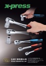 Cens.com Taiwan Hand Tools AD SUNWAY INDUSTRY CO., LTD.