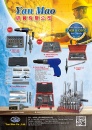 Cens.com Taiwan Hand Tools AD YAN MAO CO., LTD.