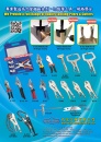 Cens.com Taiwan Hand Tools AD SHEN HORN ENTERPRISE CO., LTD.