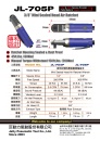 Cens.com Taiwan Hand Tools AD JETLY PNEUMATIC TOOL CO., LTD.