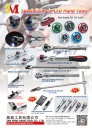 Cens.com Taiwan Hand Tools AD JAN MING HAND TOOL CO., LTD.