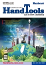 Taiwan Hand Tools