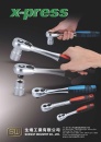 Cens.com Taiwan Hand Tools AD SUNWAY INDUSTRY CO., LTD.