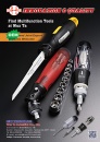 Cens.com Taiwan Hand Tools AD WUZ TA INDUSTRIAL CO., LTD.