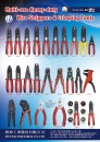 Cens.com Taiwan Hand Tools AD FIST WAY INDUSTRIAL CO., LTD.