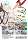 Cens.com Taiwan Hand Tools AD LI-JAOU SCISSORS & TOOL MFG. CO., LTD.