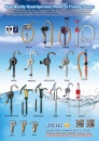 Cens.com Taiwan Hand Tools AD JAAN HUEI INDUSTRIAL CO., LTD.