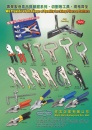 Cens.com Taiwan Hand Tools AD SHEN HORN ENTERPRISE CO., LTD.