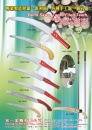 Cens.com Taiwan Hand Tools AD HUNG YI METAL CO., LTD.