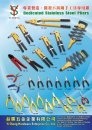 Cens.com Taiwan Hand Tools AD YI SHENG HARDWARE ENTERPRISE CO., LTD.