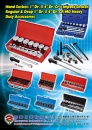 Cens.com Taiwan Hand Tools AD ZHANYUAN INDUSTRIAL CO., LTD.