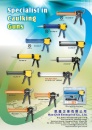 Cens.com Taiwan Hand Tools AD KAE CHIH ENTERPRISE CO., LTD.