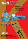 Cens.com Taiwan Hand Tools AD KUEI CHUAN MACHINERY CO., LTD.