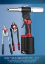 Cens.com Taiwan Hand Tools AD NCG TOOLS INDUSTRY CO., LTD.