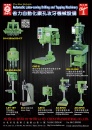 Cens.com Taiwan Machinery AD CHEN FWA INDUSTRIAL CO., LTD.