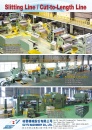 Cens.com Taiwan Machinery AD GU YU MACHINERY CO., LTD.