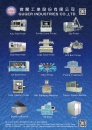 Cens.com Taiwan Machinery AD GUGER INDUSTRIES CO., LTD.