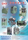 Cens.com Taiwan Machinery AD GYE TAY MACHINERY WORKS